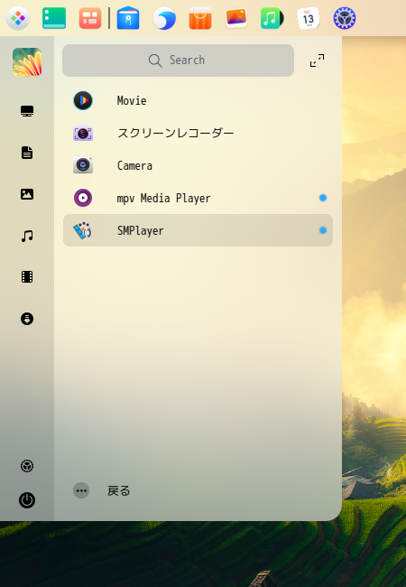 「deepin 20.8」-「スタート」→「すべてのカテゴリ」→「ビデオ」→「SMPlayer」