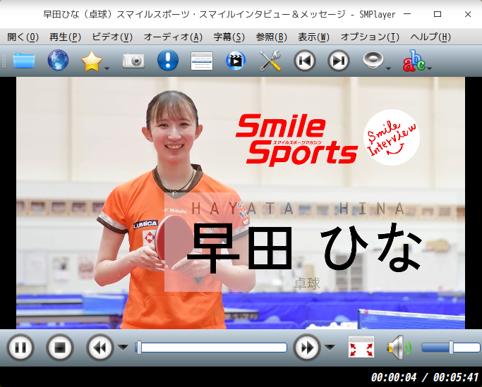 「deepin 20.8」-「SMPlayer」「ビデオコンテンツ再生中」