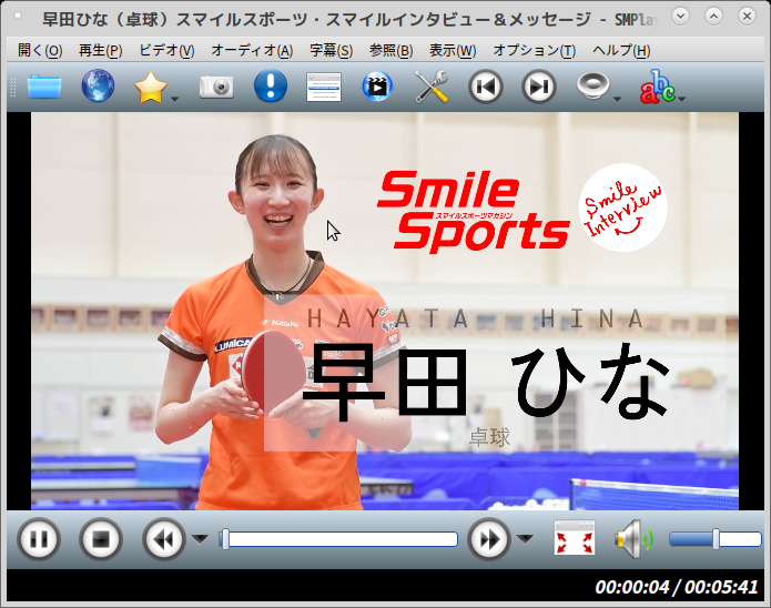 「deepin 20.8 MATE」-「SMPlayer」「ビデオコンテンツ再生中」