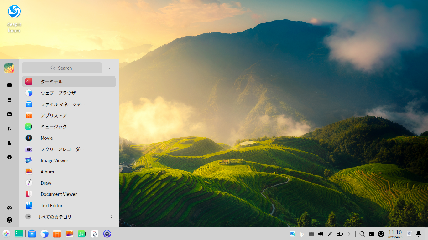 「deepin 20.9」-「デフォルトのデスクトップ・メニュー」