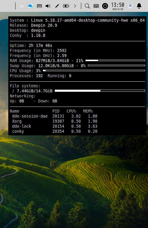 クリックでオリジナルのサイズで開きます 「deepin 20.9」-「Conkey」「表示」
