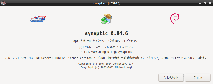 「deepin 20.9 LXDE」-「Synaptic」「バージョン情報」
