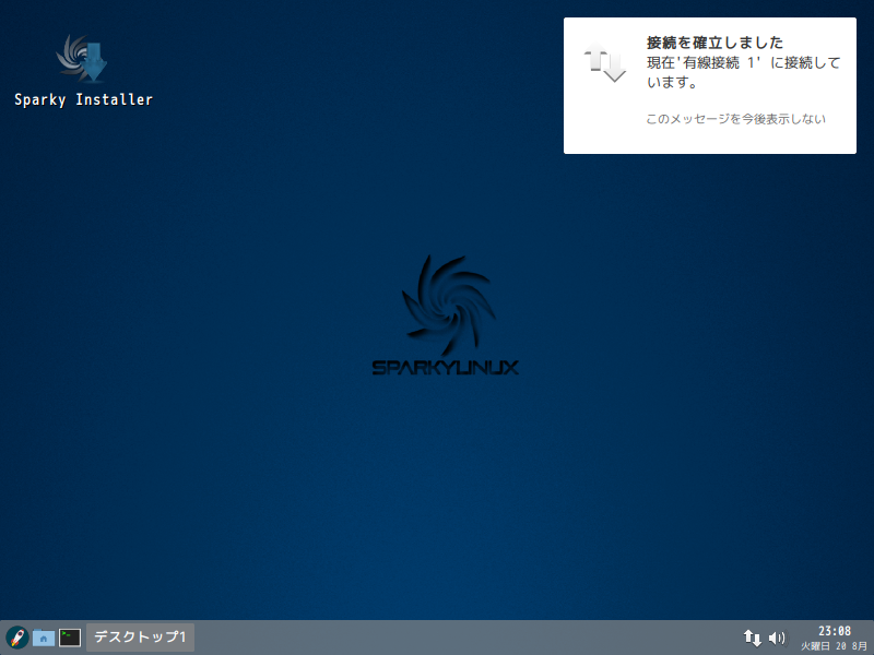 「SparkyLinux 5.8」-「インストール」「インストーラ起動」