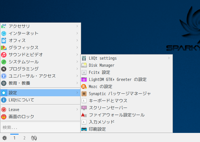 「SparkyLinux 5.8 LXQt」-「スタート」→「システム」→「Synaptic パッケージマネージャ」