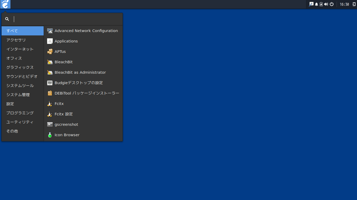 「SparkyLinux 5.8 BUDGIE」-「デフォルトのデスクトップ・メニュー」