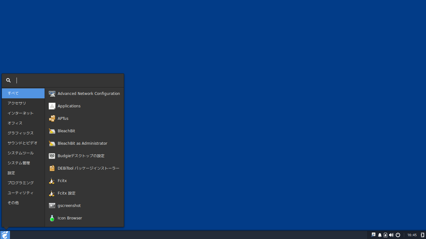 「SparkyLinux 5.8 BUDGIE」-「カスタマイズ後のデスクトップ・メニュー」