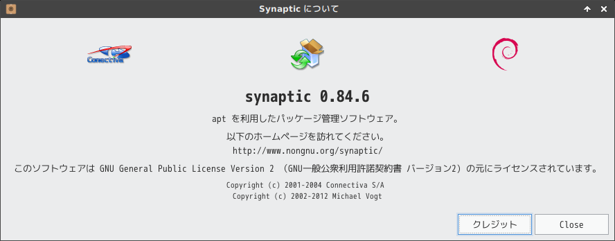 「SparkyLinux 5.9 XFCE」-「Synaptic」「バージョン情報」