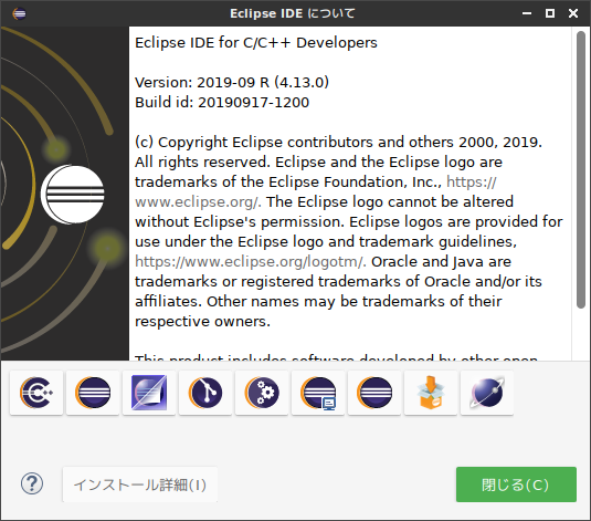 「SparkyLinux 5.9 LXQt」- Eclipse - バージョン情報