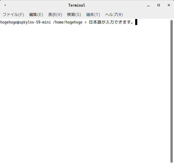 「SparkyLinux 5.9 MATE」-「日本語入力確認」