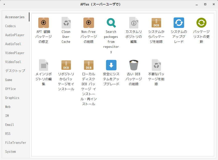 「SparkyLinux 5.9 MATE」-「APTus」「起動直後」