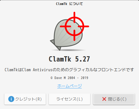 「SparkyLinux 5.9 MATE」- ClamTk - バージョン情報