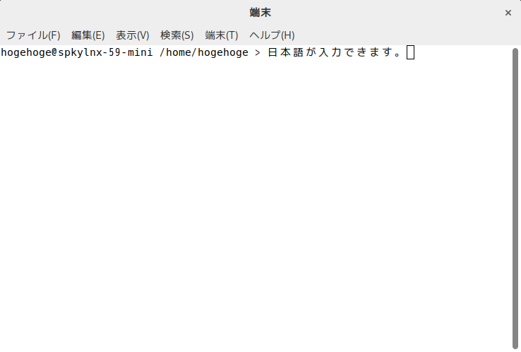 「SparkyLinux 5.9 GNOME」-「日本語入力確認」