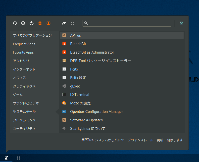 「SparkyLinux 5.9 GNOME」-「スタート」→「システムツール」→「APTus」