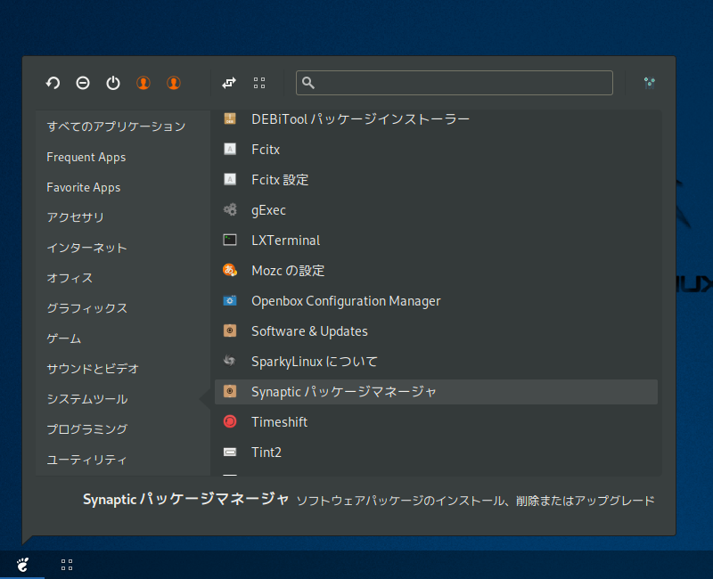 「SparkyLinux 5.9 GNOME」-「スタート」→「システムツール」→「Synaptic パッケージマネージャ」
