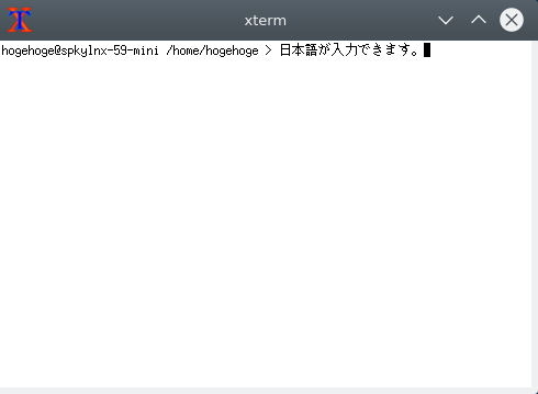 「SparkyLinux 5.9 KDE」-「日本語入力確認」