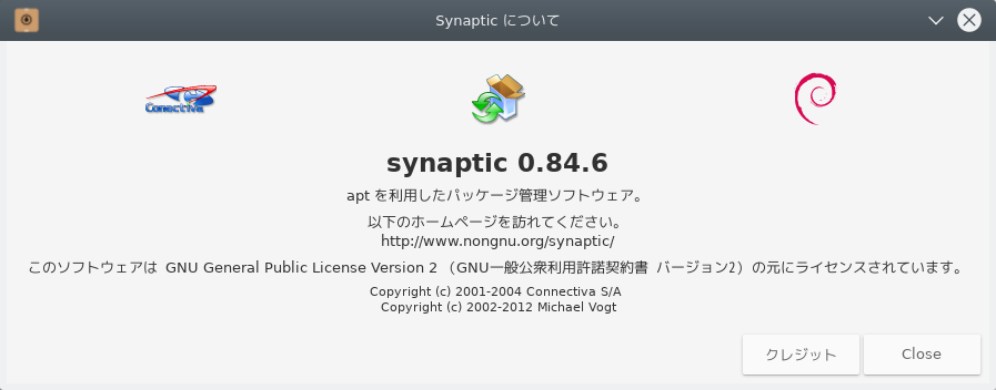 「SparkyLinux 5.9 KDE」-「Synaptic」「バージョン情報」
