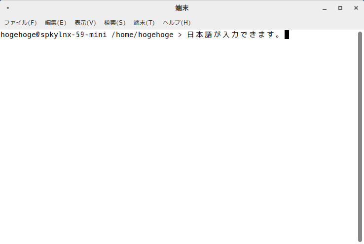 「SparkyLinux 5.9 Cinnamon」-「日本語入力確認」