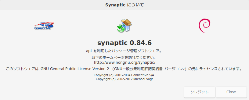 「SparkyLinux 5.9 Cinnamon」-「Synaptic」「バージョン情報」
