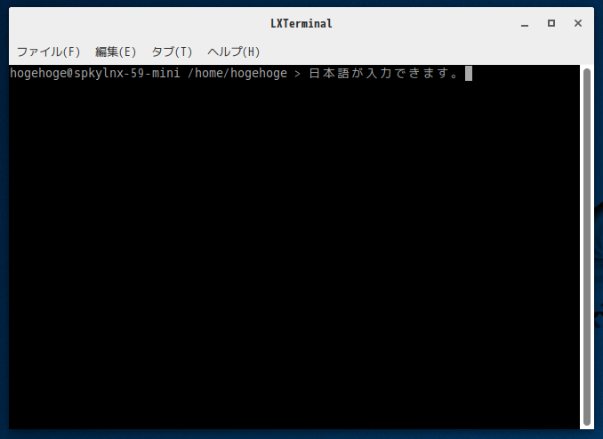 「SparkyLinux 5.9 BUDGIE」-「日本語入力確認」