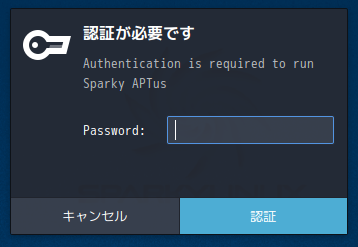 「SparkyLinux 5.9 BUDGIE」-「認証」
