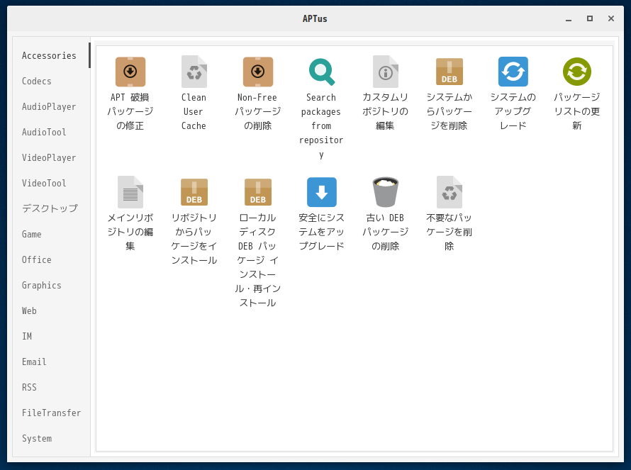 「SparkyLinux 5.9 BUDGIE」-「APTus」「起動直後」