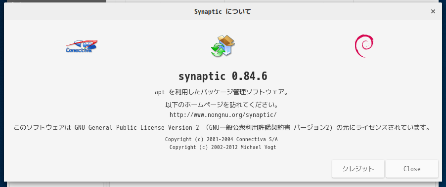 「SparkyLinux 5.9 BUDGIE」-「Synaptic」「バージョン情報」