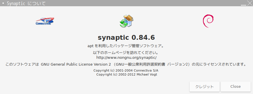「SparkyLinux 5.9 Lumina」-「Synaptic」「バージョン情報」