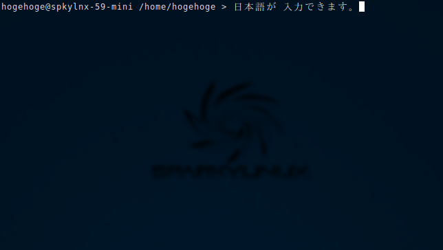 「SparkyLinux 5.9 i3wm」-「日本語入力確認」