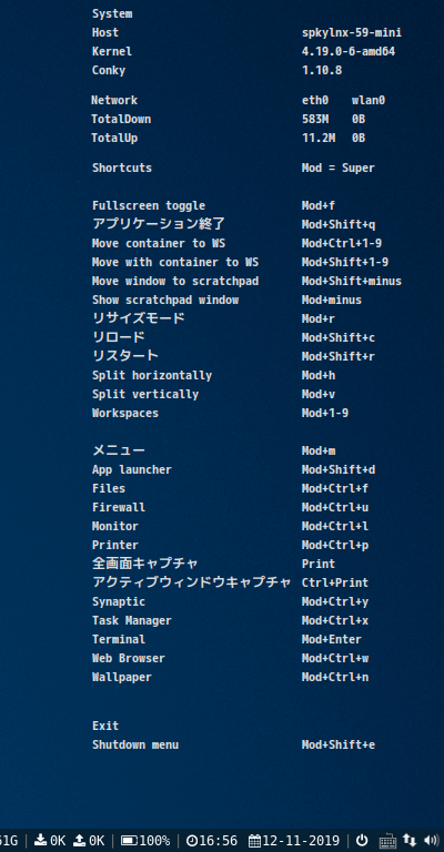 クリックでオリジナルのサイズで開きます 「SparkyLinux 5.9 i3wm」-「Conky」「編集後の表示」