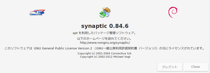 「SparkyLinux 5.9 awesome」-「Synaptic」「バージョン情報」