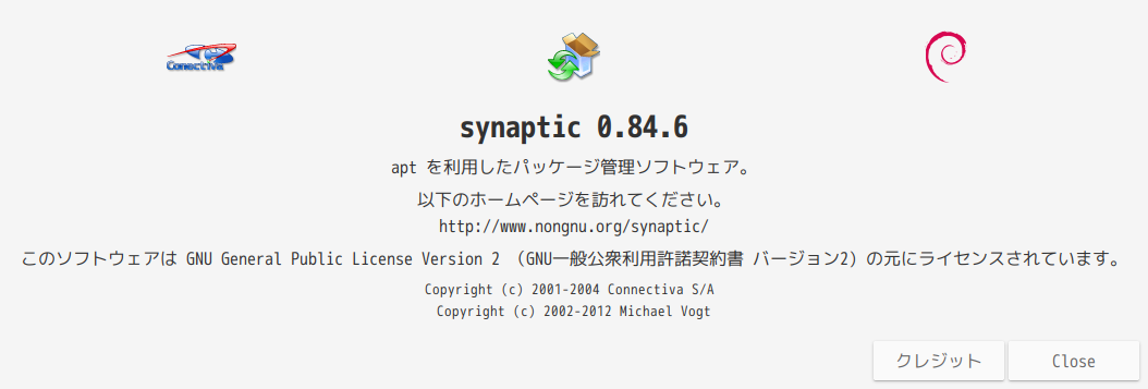 「SparkyLinux 5.9 Enlightenment」-「Synaptic」「バージョン情報」