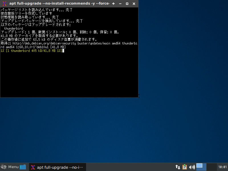 「SparkyLinux 5.12」-「apt full upgrade」