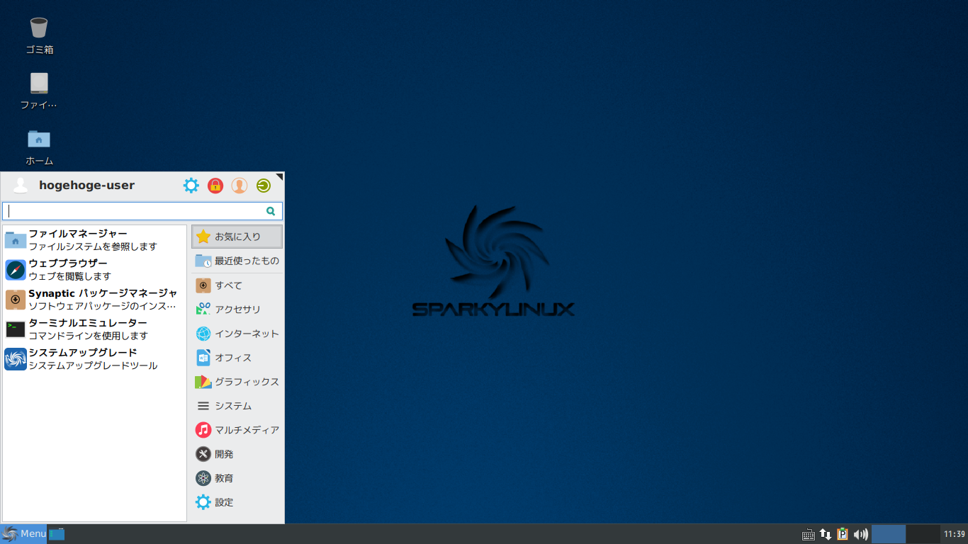 「SparkyLinux 5.12 XFCE」-「デフォルトのデスクトップ・メニュー」