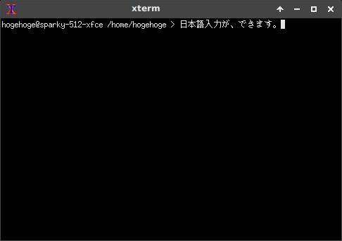 「SparkyLinux 5.12 XFCE」-「日本語入力確認」