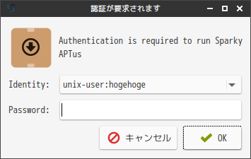 「SparkyLinux 5.12 LXQt」-「APTus」「認証」