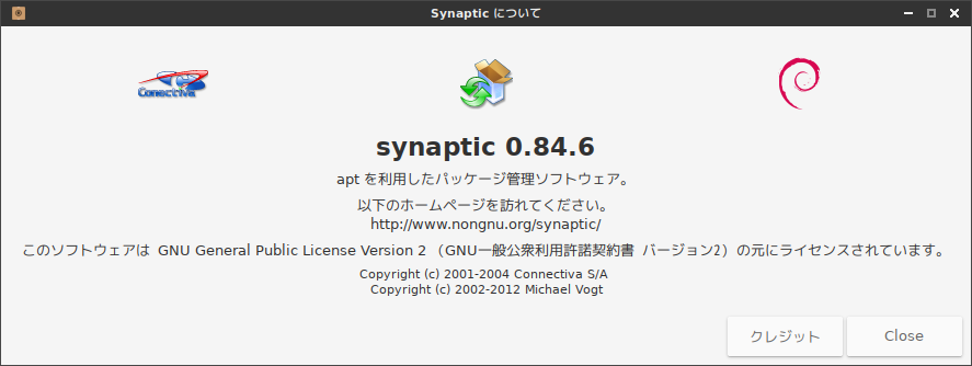 「SparkyLinux 5.12 LXQt」-「Synaptic」「バージョン情報」