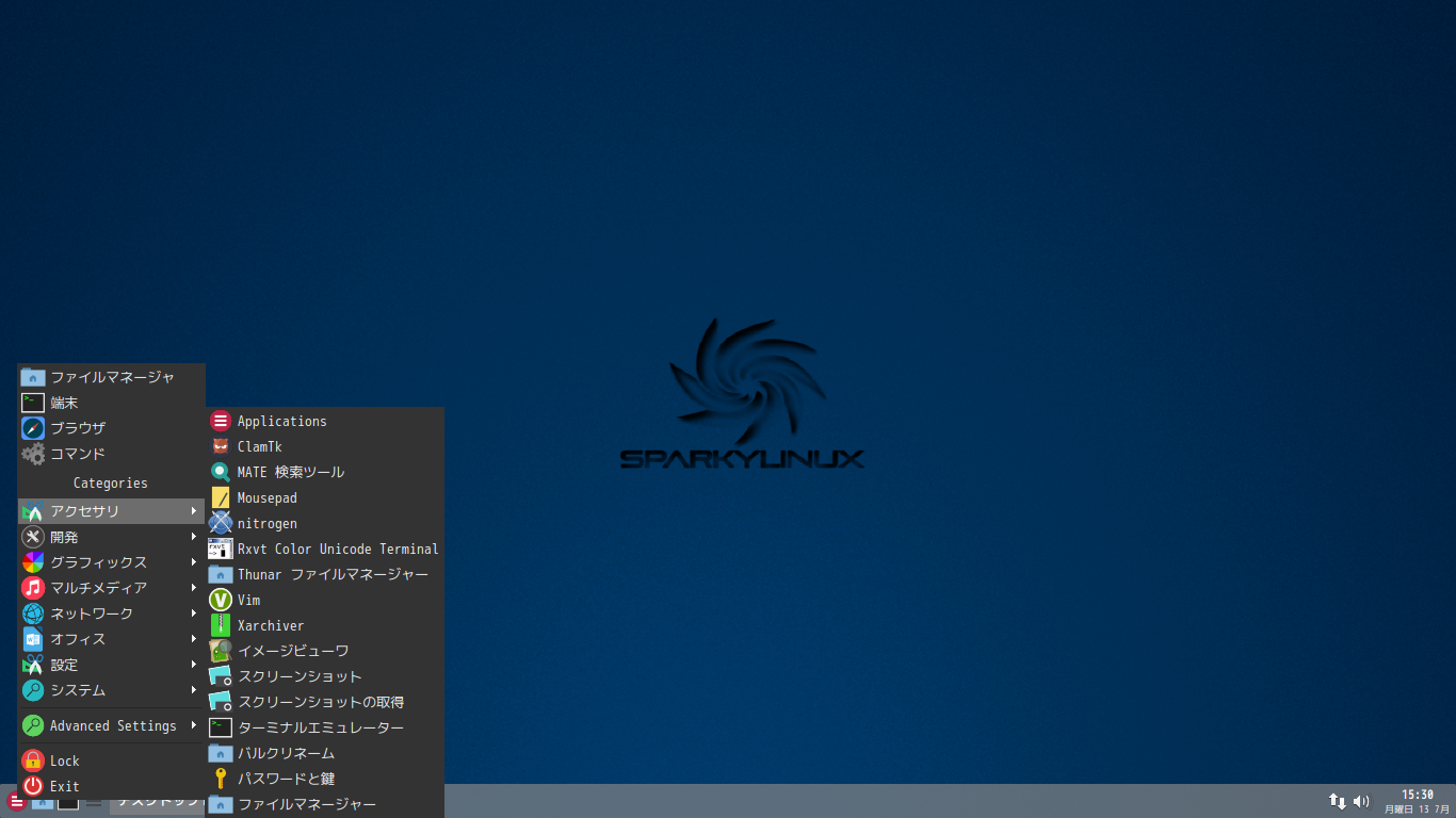 「SparkyLinux 5.12 Openbox」-「カスタマイズ後のデスクトップ・メニュー」