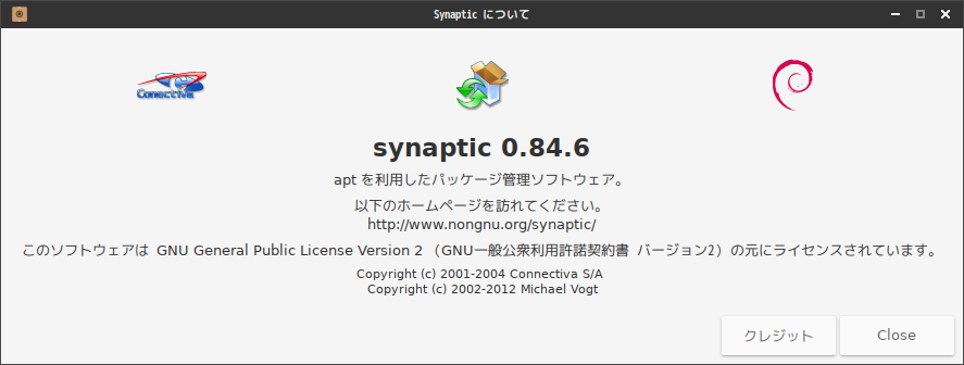 「SparkyLinux 5.12 Openbox」-「Synaptic」「バージョン情報」