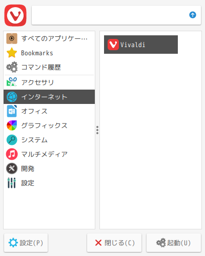 「SparkyLinux 5.12 i3wm」-「mod+m」→「ネットワーク」→「Vivaldi」