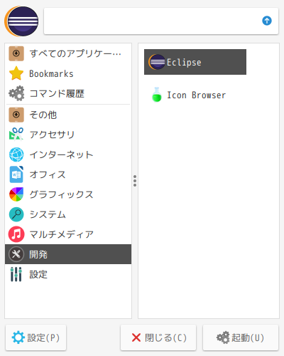 クリックでオリジナルのサイズで開きます 「SparkyLinux 5.12 i3wm」-「mod+m」→「開発」→「Eclipse」