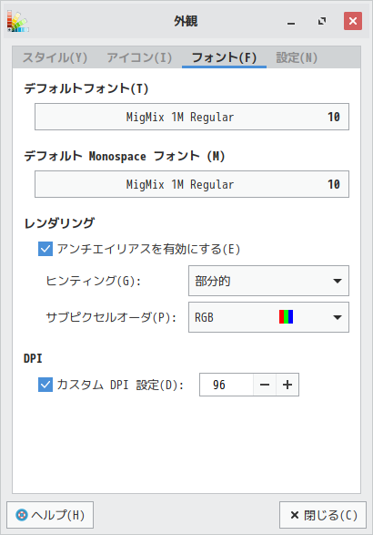「SparkyLinux 6.0 XFCE」-「外観」