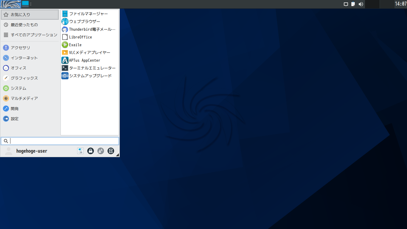 「SparkyLinux 6.0 XFCE」-「カスタマイズ後のデスクトップ・メニュー」