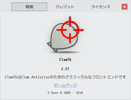 「SparkyLinux 6.0 XFCE」-「ClamTk」「バージョン情報」