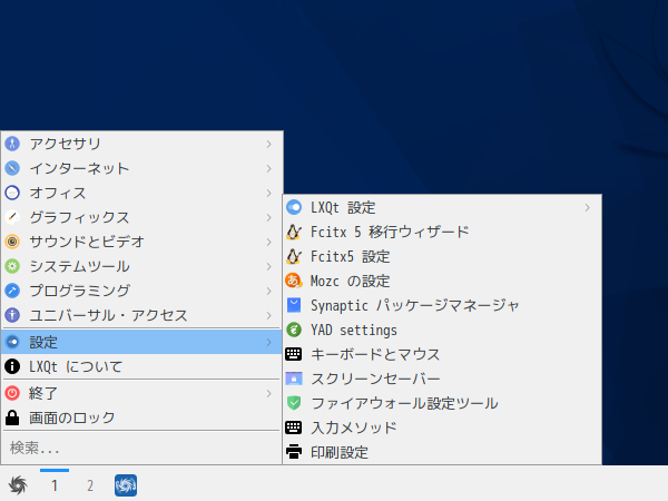 「SparkyLinux 6.0 LXQt」-「スタート」→「設定」→「Synaptic パッケージマネージャ」