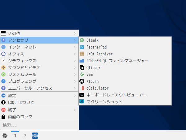 「SparkyLinux 6.0 LXQt」-「スタート」→「アクセサリ」→「ClamTk」