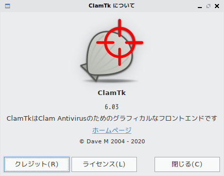 「SparkyLinux 6.0 LXQt」-「ClamTk」「バージョン情報」