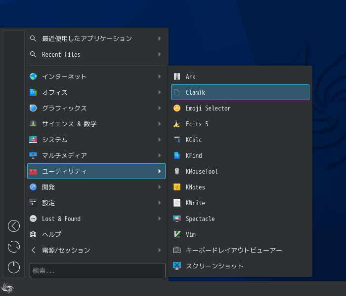 「SparkyLinux 6.0 KDE」-「スタート」→「ユーティリティ」→「ClamTk」