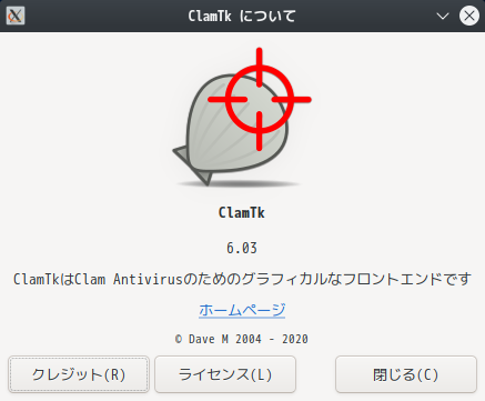 「SparkyLinux 6.0 KDE」-「ClamTk」「バージョン情報」