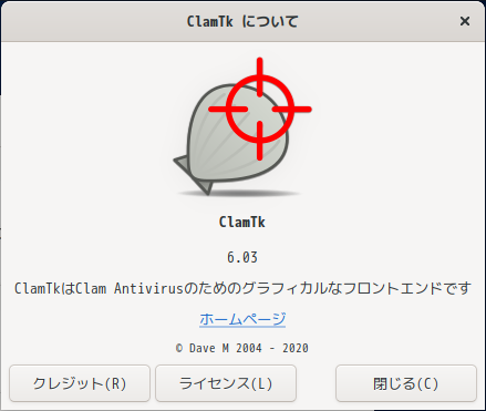 「SparkyLinux 6.0 UKUI」-「ClamTk」「バージョン情報」