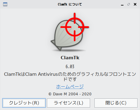 「SparkyLinux 6.4 Openbox」-「ClamTk」「バージョン情報」